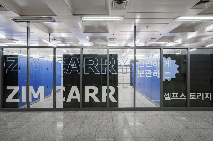 짐캐리 동대구역점
